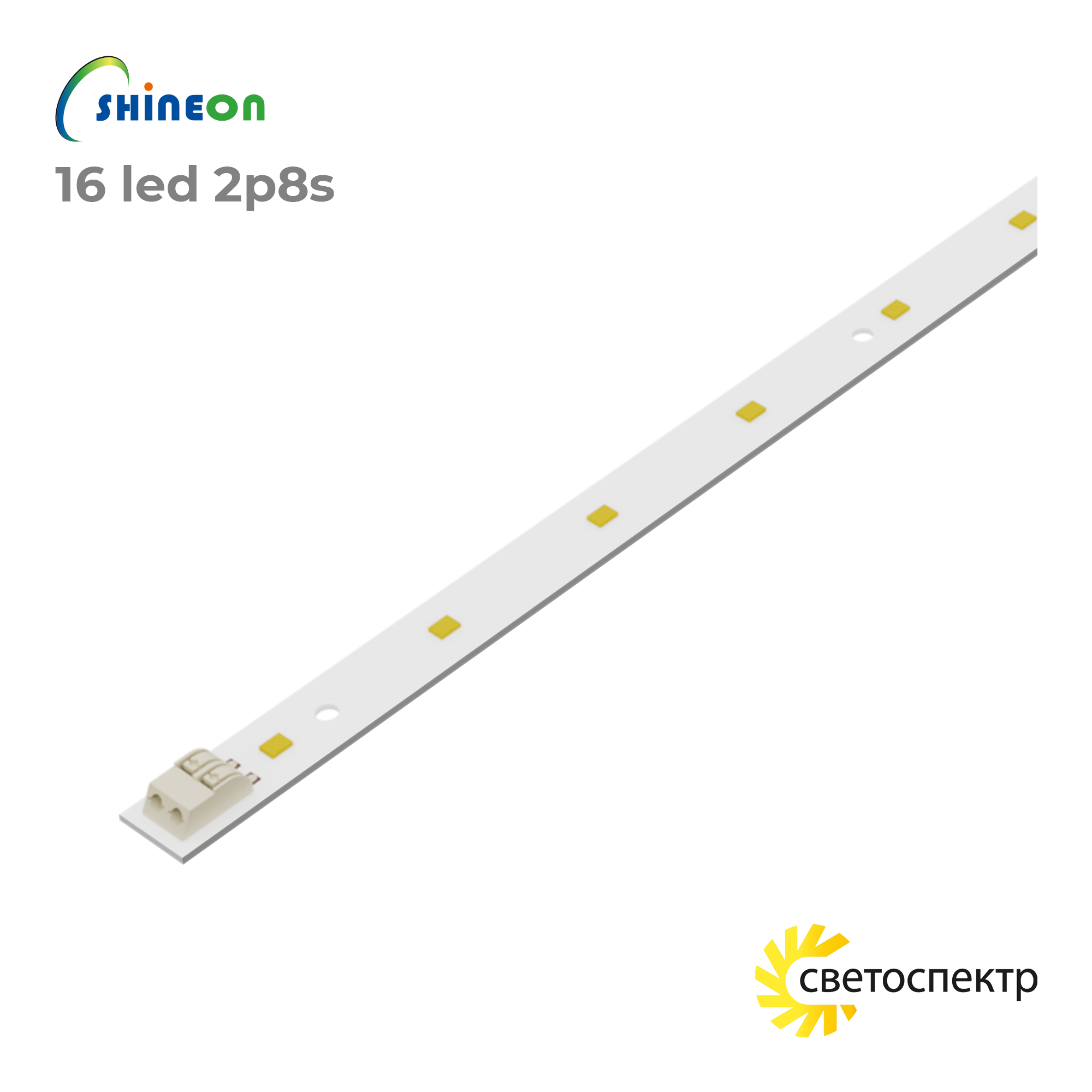 Линейный светодиодный модуль 16 LED (2Р8S)